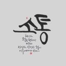 행복이머무는곳 이미지