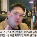 블랙컴뱃 광남 콜아웃 받은 김남신 이미지