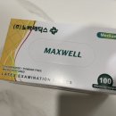 유앤미 헬스케어 이미지