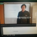 딸이 자막 넣어줬다는 대학교 사이버 강의.jpg 이미지