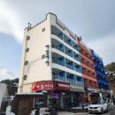 아침바다 콘도텔 이미지