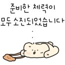 호스텔 프레전트 이미지