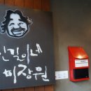 금정카클리닉 이미지