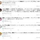 [JP] 좀비사극 "킹덤 시즌2" 日 네티즌 "경이로운 퀄리티다!" 이미지