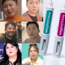 위고 | 위고비다이어트후기 김준호 빠니보틀 풍자 위고비효과 부작용 가격 정보