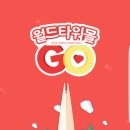 월드몰 - 기장군 | 월드몰