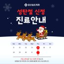 둔산송도외과