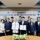 충주의료원 이미지