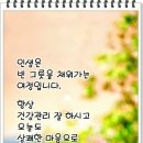 만석군 Daum카페