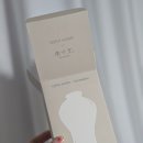 난향 | [상품리뷰] 센스있는 집들이 선물 &#34;테일러센츠 X 광주요 매병 디퓨저 난향&#34; 실사용 후기