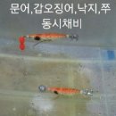 왕눈이 - 김해시 삼계중앙로 57 | 왕눈이