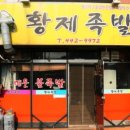 전북군산 경암동부향하나로아파트1 네이버블로그