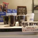 이디야화곡로점