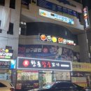 신일 당구장 이미지