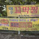 가진짬뽕 | 천안 짬뽕 맛집 ㅣ 진한 국물 맛이 인상적이었던 천안 중식당 맛집 진짬뽕 다녀온 후기