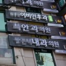 알찬한병원 이미지