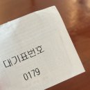 제주공항 근처 맛집 추천 | 우진해장국 웨이팅꿀팁 + 장인더 약과 제주점 후기