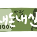 동막골유황천 이미지