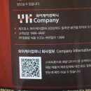 제이니컴퍼니