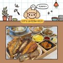 기장IC주유소 | 기장 맛집[연화리생선구이]오션뷰를 보며 제대로된 한상의 부산맛집