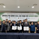 케이에스씨
