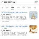 라이크디즈 주식회사