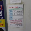 천안세종스피치면접학원 이미지