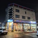 청정숯불아나고 - 동구 | 청정숯불아나고