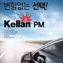 흥도로 454번길 | [ 올란도 ] 여름 대비 열 차단 97% 전면 썬팅! 켈란 썬팅 PM(반반사 필름) 추천! [브로매틱]