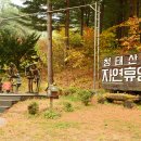 산장모텔 이미지