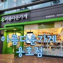 승우옷장