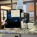 아우라지 메기 매운탕 연수점 이미지