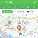 2호선 동백역 4번출구 이미지