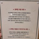 팔복순대 이미지