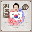 한국체대명품태권도장 이미지