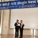 사단법인 한국교육시설학회 디지털타임스