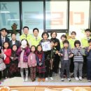 디딤돌지역아동센터 이미지