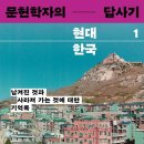 현대세탁소 이미지