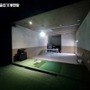 매니아스크린골프 네이버블로그