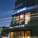 스시엠(M) 네이버블로그