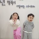 금잔디 어린이집