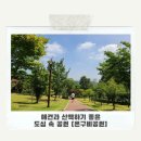 노은공중화장실 이미지