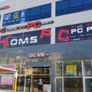 아이탐스PC방 이미지