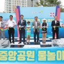 청계중앙공원 2 이미지