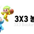 &#34;딱 이틀만 더 경기하자&#34; 2022 항저우아시안게임 3x3 남자, 여자 토너먼트 일정 이미지