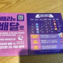 배스킨라빈스대전 - 중구 대둔산로 397 | 배스킨라빈스대전