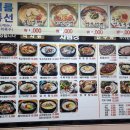 굿맘할매순대국 & 양선지해장국 이미지