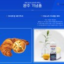 (주)국제팝업북아트협회 | 251101 오티즘레이스 오프라인런 및 버추얼런 신청 안내