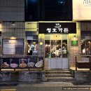 청호가든 이미지