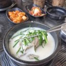 미채원 순대국밥 이미지